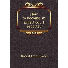 

Книга How to become an expert court reporter