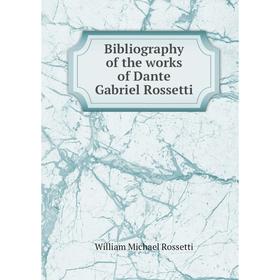 

Книга Bibliography of the works of Dante Gabriel Rossetti