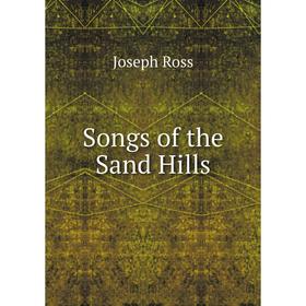 

Книга Songs of the Sand Hills