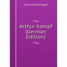 

Книга Arthur Kampf (German Edition)