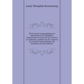 

Книга Dictionnaire topographique du département du Morbihan, comprenant les noms de lieu anciens et modernes; rédigé sous les auspices de la Société p