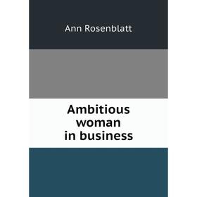 

Книга Ambitious woman in business