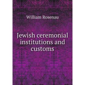 

Книга Jewish ceremonial institutions and customs