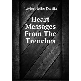 

Книга Heart Messages From The Trenches