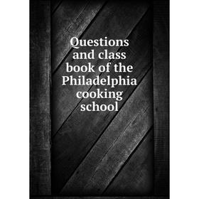 

Книга Questions and class book of the Philadelphia cooking school