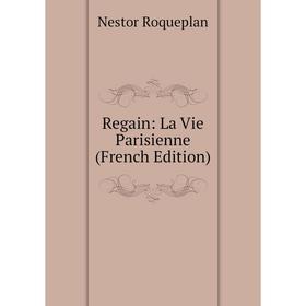 

Книга Regain: La Vie Parisienne (French Edition)