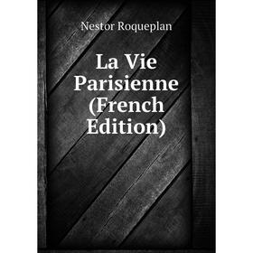 

Книга La Vie Parisienne