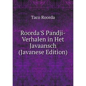 

Книга Roorda'S Pandji-Verhalen in Het Javaansch (Javanese Edition)