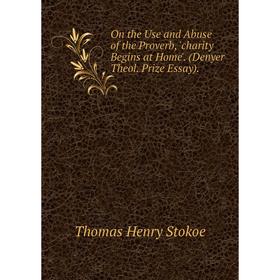 

Книга On the Use and Abuse of the Proverb, 'charity Begins at Home' (Denyer Theol Prize Essay)