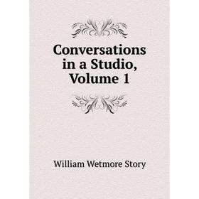 

Книга Conversations in a Studio, Volume 1