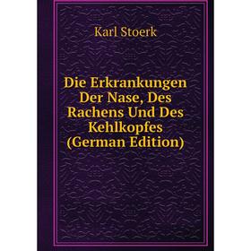 

Книга Die Erkrankungen Der Nase, Des Rachens Und Des Kehlkopfes (German Edition)