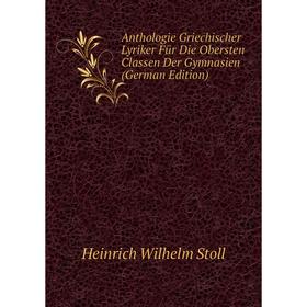 

Книга Anthologie Griechischer Lyriker Für Die Obersten Classen Der Gymnasien (German Edition)