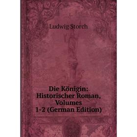 

Книга Die Königin: Historischer Roman, Volumes 1-2 (German Edition)