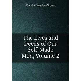 

Книга The Lives and Deeds of Our Self-Made Men, Volume 2