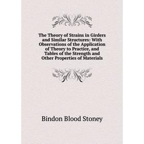 

Книга The Theory of Strains in Girders and Similar Structures: With Observations of the Application of Theory to Practice, and Tables of the Strength