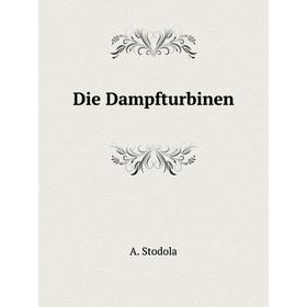 

Книга Die Dampfturbinen