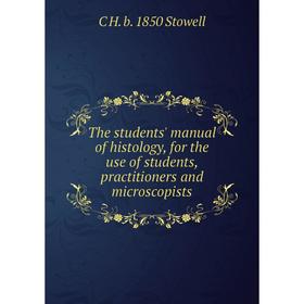 

Книга The students' manual of histology, for the use of students, practitioners and microscopists