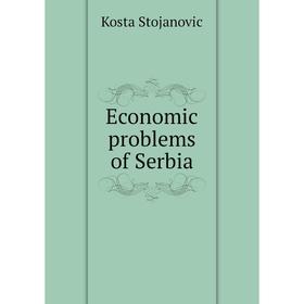 

Книга Economic problems of Serbia