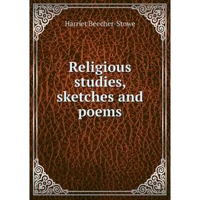 

Книга Religious studies, sketches and poems