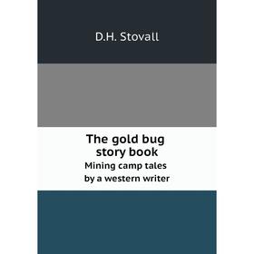 

Книга The gold bug story bookMining camp tales by a western writer