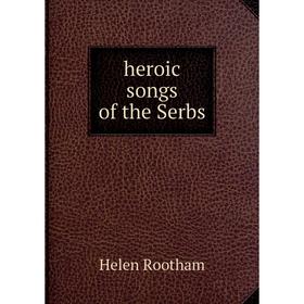 

Книга Heroic songs of the Serbs