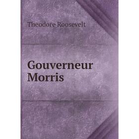 

Книга Gouverneur Morris