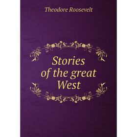 

Книга Stories of the great West