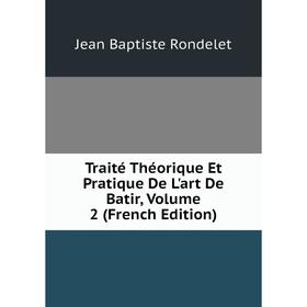 

Книга Traité Théorique Et Pratique De L'art De Batir, Volume 2 (French Edition)