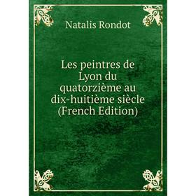 

Книга Les peintres de Lyon du quatorzième au dix-huitième siècle