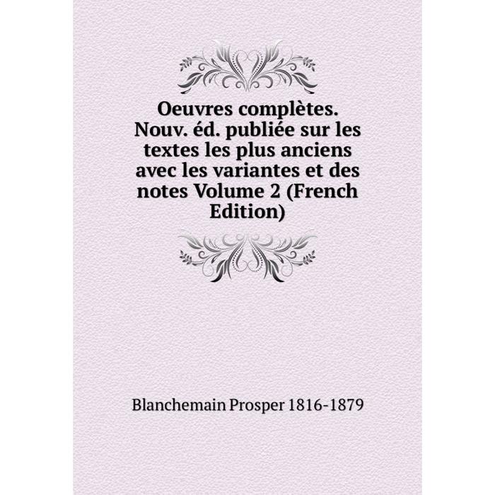 фото Книга oeuvres complètes nouv éd publiée sur les textes les plus anciens avec les variantes et des notes volume 2 nobel press