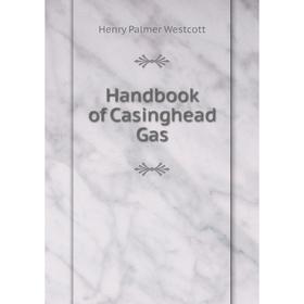 

Книга Handbook of Casinghead Gas