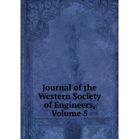 

Книга Journal of the Western Society of Engineers, Volume 5