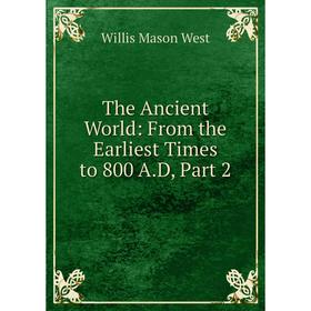 

Книга The Ancient World: From the Earliest Times to 800 A.D, Part 2