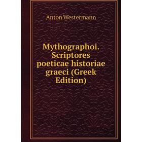 

Книга Mythographoi Scriptores poeticae historiae graeci (Greek Edition)