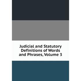 

Книга Judicial and Statutory Definitions of Words and Phrases, Volume 3