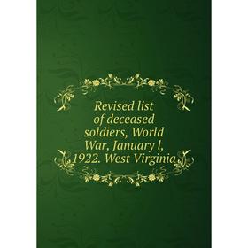 

Книга Revised list of deceased soldiers, World War, January l, 1922. West Virginia