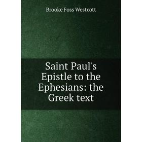 

Книга Saint Paul's Epistle to the Ephesians: the Greek text