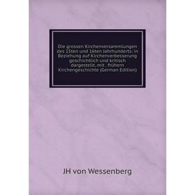 

Книга Die grossen Kirchenversammlungen des 15ten und 16ten Jahrhunderts: in Beziehung auf Kirchenverbesserung geschichtlich und kritisch dargestellt,