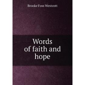 

Книга Words of faith and hope