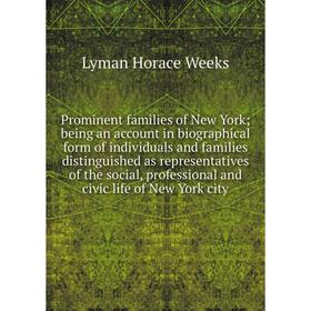 

Книга Prominent families of New York; being an account in biographical form of individuals and families distinguished as representatives of the social