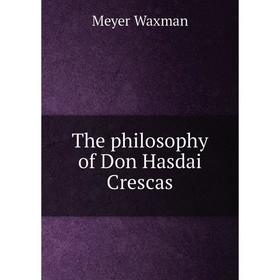 

Книга The philosophy of Don Hasdai Crescas