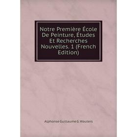 

Книга Notre Première École De Peinture, Études Et Recherches Nouvelles 1