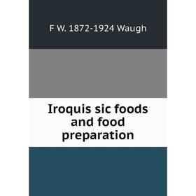 

Книга Iroquis sic foods and food preparation