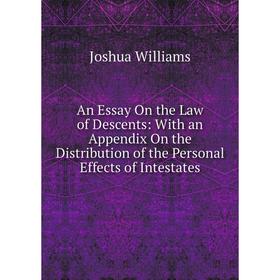 

Книга An Essay On the Law of Descents: With an Appendix On the Distribution of the Personal Effects of Intestates
