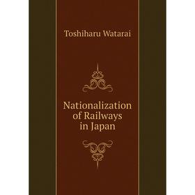 

Книга Nationalization of Railways in Japan