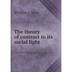 

Книга The theory of contract in its social light