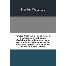 

Книга Famous American men and women; a complete portrait gallery of celebrated people, whose names are prominent in the annals of the time, each portr