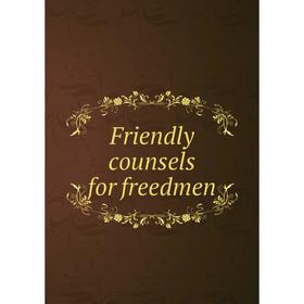 

Книга Friendly counsels for freedmen