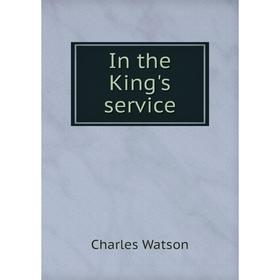 

Книга In the King's service