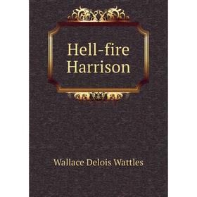

Книга Hell-fire Harrison